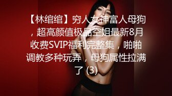 STP18901 完美身材推特网红美女【LITPUSSY猫】多制服诱惑激情啪啪私拍 振动棒 跳蛋 机炮=终极高潮