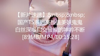 [MP4/667M]10/22最新 私房女神一线天白虎B长腿靓妹性感勾人VIP1196