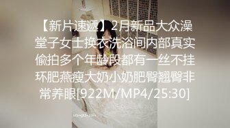 私房十二月最新流出厕拍大神潜入商场隔板女厕偷窥美女尿尿后拍几个性感美臀 05凉鞋