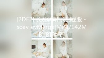 冠希传媒 GX-007 毒品控制AV女优快乐水上瘾❤️秒变母狗