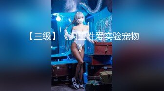 STP31313 极品尤物网红女神！苗条身材细腰美腿！脱光光自慰，掰穴特写揉搓，摆弄各种姿势，极度诱惑