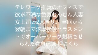 【自整理】Neighbours Girl  和西装男的第一次肛交 我高潮了  最新视频合集【NV】 (47)