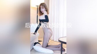 STP30688 【顶级女神极品性爱】超长腿女神『苹果』最新啪啪私拍 无套爆操旗袍高跟美女 内射后没操过