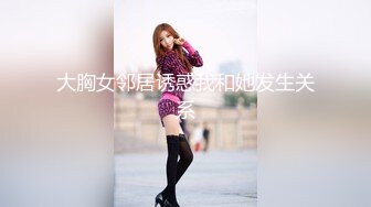 [MP4]STP27435 云南昆明19岁小美女【媛媛y】刚盛开的花朵嫩的很 害羞扣逼！-女神！美呆了！肥嘟嘟的肉穴，撸管必备佳作收藏 VIP0600