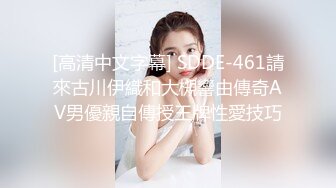 STP24876 【跨年甄选??极品萝莉】漂亮女友喵喵COS卡姆依龙女仆 跪舔深喉 无套猛烈抽插 呻吟内射女友精致浪穴