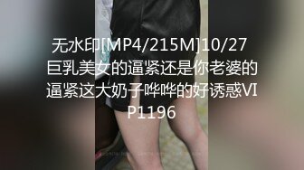 后入西安 大屁股骚女友