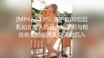 [MP4/ 1.69G] 极品首发火爆91大神富二代Ee哥内射特辑-蜜桃臀女友的激情内射