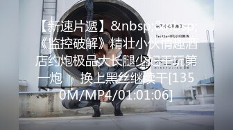 无水印[MP4/592M]12/9 无赖客户借口电视坏了要求酒店漂亮女服务员肉体赔偿VIP1196