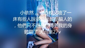 KM-010 孟若羽 高傲骚底女DJ 现场NTR 皇家华人