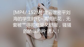 [MP4/ 1.25G] 巨乳美少妇，经常出去玩要约到1000个男人 滴蜡卖力交 大屁股无套骑乘喜欢谈性经历