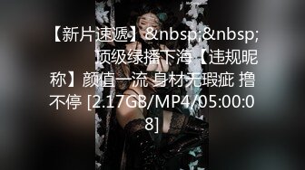 超甜美的ONLYFANS网红女神，像混血！172CM高挑身材，开档黑丝大长腿，和男友啪啪自拍！笑起来超级甜美可人