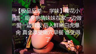 前女友又来让我插她了