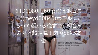 MSD-144提灯定损房东胁迫少女肉偿