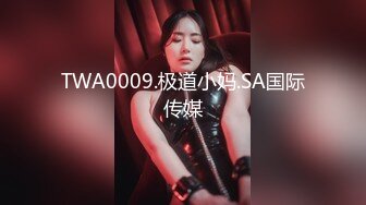 高能预警！极品身材颜值巅峰！比女人还好看超骚外围T娘【紫苑】私拍，直男最爱各种啪啪叫声好听，一个正常男人都想上她