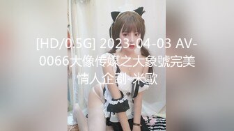 【中文字幕】剧情演绎网黄「Cherrycat1108」【第4弹】00后淫荡女老师穿着黑丝去教课