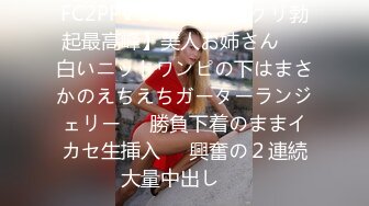 「ナマでいいんですか！？」长期入院で溜まりまくった患者を美人ナースが病室ヌルヌルローションソープで何度もナマで抜いてくれる！