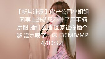 ⭐️青春无敌⭐️SS级完美露脸推特女神【芋喵喵】高价定制，情趣制服道具自嗨白浆超多