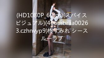 [2DF2] 大胡子男与白嫩大波肥臀爱妻沙发上激情造爱侧方位69女上位扭的好疯狂[MP4/87MB][BT种子]