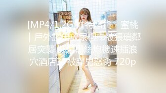 美少女【小耳朵】不停叫爸爸的乖女儿~狗链~抠逼~双插~灌肠~拉屎~喷射【194V】 (161)