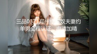 极品露脸反差女神！完美炮架高颜值御姐【lovelyja】各种啪啪深喉口爆眼镜都红了