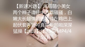 顶级炸裂高能预警！比女人还女人美若天仙极品T娘【橙醤小甜心】私拍，可盐可甜口活啪啪技术一流直男最爱