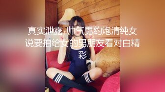 壹個貧乳青春美少女,壹個輕熟少婦,老少搭配,期待上門大哥來雙飛,黃瓜暫時爽壹爽