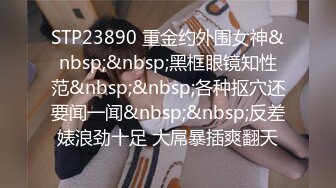 [MP4/712M]6/7最新 绑架欲女富婆反被操到榨干鸡巴舔吸揉捏啪啪骑乘呻吟真骚VIP1196