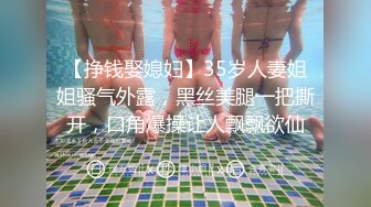 【全国酒店探花】酒店约啪上门妹偷拍，带着黑丝和制服，亲和力不错连干两次，后入插得妹子受不了