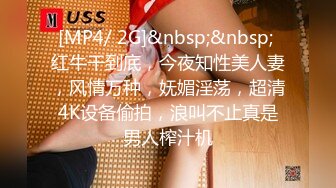 12月最新流出PUA约炮大神专注高质量极品女神，组团好友群交4P公司交际花，肉棒前后夹击轮插射，淫叫声很大注意音量