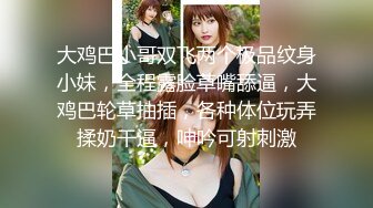 《极品CP魔手外购》美女如云女厕偸拍各种高质量气质小姐姐方便~姿态百出赏逼赏脸有美女有极品逼 (2)