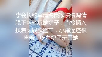 最新强推，网美推车OnlyFans极品女M母狗变态人妻ann私拍，NTR老公3P双飞多人淫乱主打一个刺激 (7)