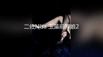 二佐Nisa 玉藻前舞娘2