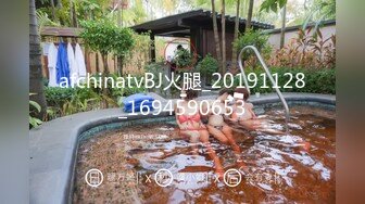 afchinatvBJ火腿_20191128_1694590653