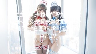 [MP4/223MB]兄妹乱伦续集！白瘦幼luo莉贫乳妹妹，早上起来又给她来了一炮，下面太紧了