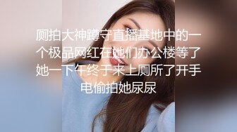 【AV佳丽】史黛西是一个饥渴的女学生，她停下来操她的老师