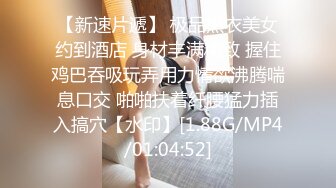 “你快点啊，我逼受不了了” 女科长与情夫上班时间开房工作操逼两不误