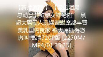 [2DF2] 【精品推荐】最新流出美妖被男优站立后入啪 无套内射感觉意犹未尽 -[MP4/161MB][BT种子]