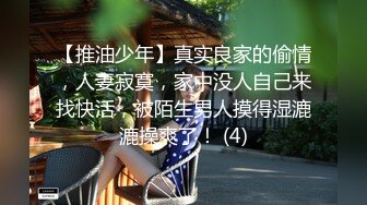 [MP4/ 811M] 脸长得软嘟嘟的美女和男友性爱，啪啪，没想到真会享受做爱