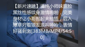 小骚逼背着老公偷情