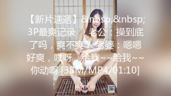 【新速片遞】&nbsp;&nbsp;✨青春活力美少女✨00后的小可爱已长大 小骚货被大屌疯狂抽插，翘起美腿插小穴，衣服来不及不脱直接插入小嫩穴！[748M/MP4/14:34]