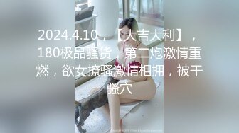 [MP4]STP31641 超青春 人气超高，相信群众的眼光吧【想要爸爸抱】，顶级女神~超级反差~水晶棒插逼~自慰猛扣 VIP0600