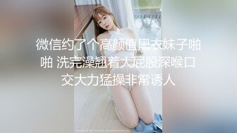 TM0169.夏宝.淘宝美艳主播查税事件.美艳主播被查税失身又失金.天美传媒