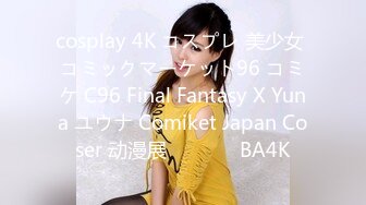 cosplay 4K コスプレ 美少女 コミックマーケット96 コミケ C96 Final Fantasy X Yuna ユウナ Comiket Japan Coser 动漫展  코스프레 BA4K