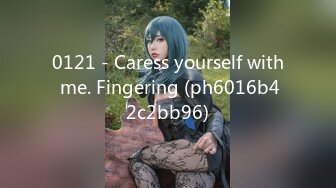 0121 - Caress yourself with me. Fingering (ph6016b42c2bb96)