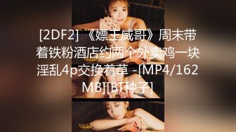 [MP4/ 1.68G] 流出酒店精品 偷拍三位都是美女级别美女与野兽特别篇