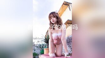 19岁KJ少女下海！抖音小网红【要吃鱼吗】童颜巨乳 颜值高身材顶 黑丝性感开档裤 声音嗲！