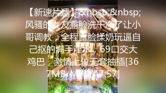 天美传媒 TMBC027 情场失意赌场得意