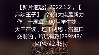 [原創錄制](用户要求)20240203_成都丝丝