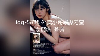 [MP4/512MB]漫畫身材究極蜜桃白虎91女神 是桃桃呀 浴室春情 爆乳尤物極致侍奉 這誰頂得住呀 爆刺蜜穴狂飙精液