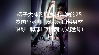 Onlyfans推特网红 极品身材颜值眼镜娘 xreindeers 欲求不满漂亮大奶人妻吃鸡啪啪 第